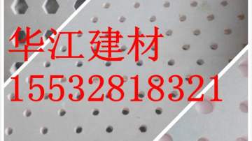 供应新型建材吊顶穿孔天花板