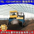 自走式翻抛机-2.3.3自动翻粪机、刨粪机价格型号用途