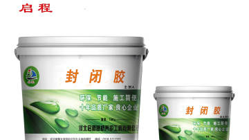 裂缝胶厂家生产启程路桥