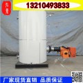 农用（0.2-1.0）吨燃气锅炉工艺设计节能环保锅炉
