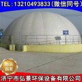 沼气储气柜-半球形沼气气柜安装说明、图文详细介绍