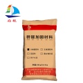 快干水泥生产厂家启程路桥