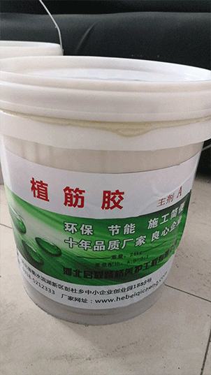 植筋胶厂家生产启程路桥