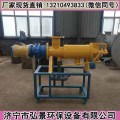 鸡粪干湿分离机哪种好价格多少/处理效果怎么样