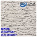 山东济南齐美软瓷 柔性内外墙砖 软瓷砖 软石 石商石惠