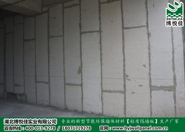 武汉市家庭分室墙红莲湖博悦轻质水泥板隔墙量大从优