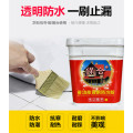 柳州外墙透明防水胶 保合多功能透明防水厂家直销