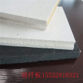 现货603×603mm×18mm玻纤吸音板