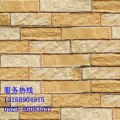 福建龙岩 软瓷柔性石材品牌厂家生产软瓷面砖
