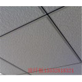 600×600mm吊顶玻纤天花吸音板