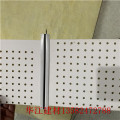 20mm穿孔复合岩棉板最近行情