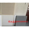防火穿孔石膏板吸音板天花板