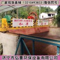 详细介绍猪粪槽式翻堆机、牛粪翻抛机发酵堆肥技术特点