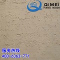 浙江宁波软瓷厂家直销窑变文化陶土砖柔性面砖