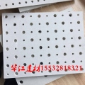 安装穿孔吸音石膏板生产厂家报价