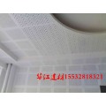 防水穿孔石膏板吊顶板价格合理