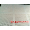 覆膜硅酸钙穿孔板价格合理