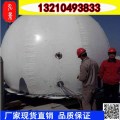 双膜气柜-柔性膜式气柜使用安全解说