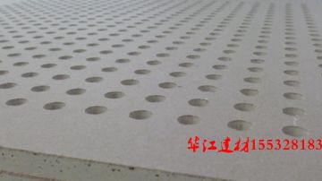 隔墙吸音泡泡孔穿孔石膏板吊顶