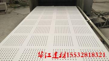 圆孔不规则吸音穿孔石膏板价格不同