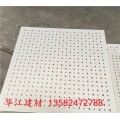 吸音吊顶穿孔石膏板的施工效果