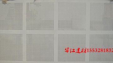 天花板价格/穿孔吸音板价格
