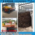 有机肥小型翻堆机厂家哪家好和现场操作视频图片