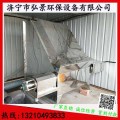 鸭粪干湿分离机品牌厂家报价图片价格多少钱