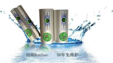 铝合金衬塑复合管PE