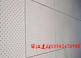 1.2*2.4米穿孔吸音板规格型号齐全