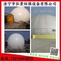 双膜储气柜的气密性及安装使用工艺