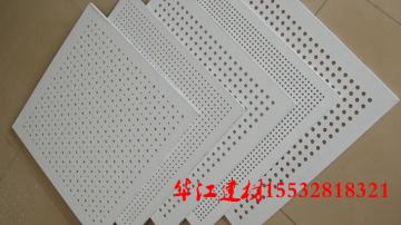 隔墙吸音板穿孔天花吊顶板效果图