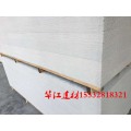 直销穿孔吊顶天花板施工方案