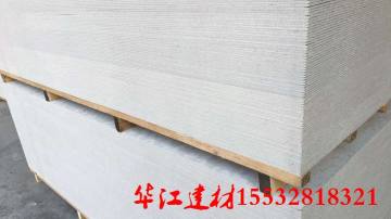 直销穿孔吊顶天花板施工方案