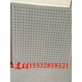 现货603×603mm穿孔吊顶天花板供应