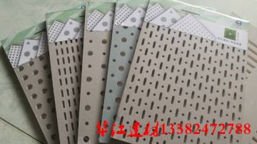 600*600穿孔吸音板免费提供样品