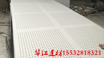 圆孔不规则穿孔消音板施工要点