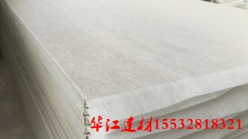 防火隔音水泥板/穿孔天花吊顶板