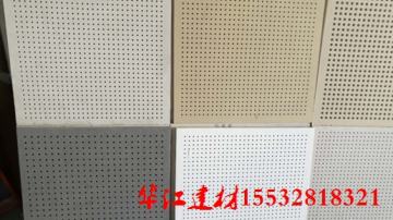 消音纤维穿孔水泥板降躁