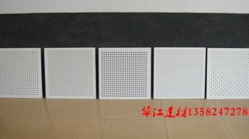600*600穿孔吸音板的施工工艺