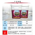 湛江家装防水涂料品牌 保合K11防水涂料价格