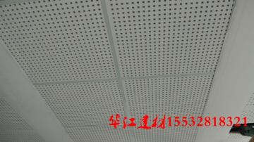 一平方不规则穿孔石膏板价格合理