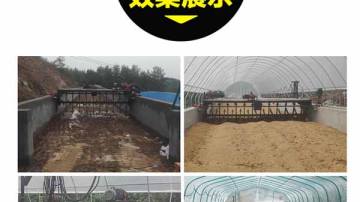 零排放发酵床翻耙机、翻粪机价格哪里用的比较多