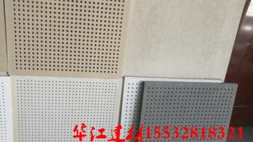 装饰材料穿孔天花吊顶板应用在外墙