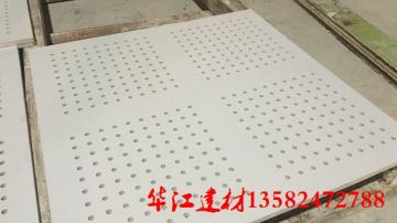 隔墙用穿孔吸音板免费提供样品