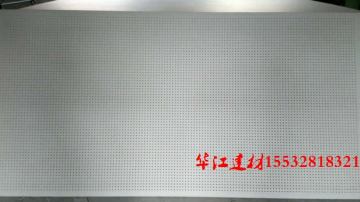 施工厂地用消声天花穿孔板吸音