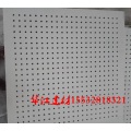 消声穿孔板吊顶防霉防蛀