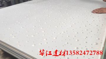 吊顶吸音穿孔板维护保养方法