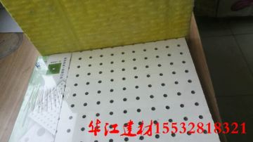 吊顶吸音复合穿孔板价格优惠