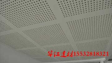 防火吸声石膏板的优缺点